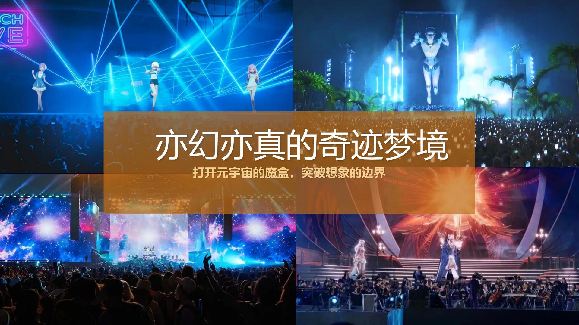 华景山传媒平台举办文化与科技融合主题沙龙