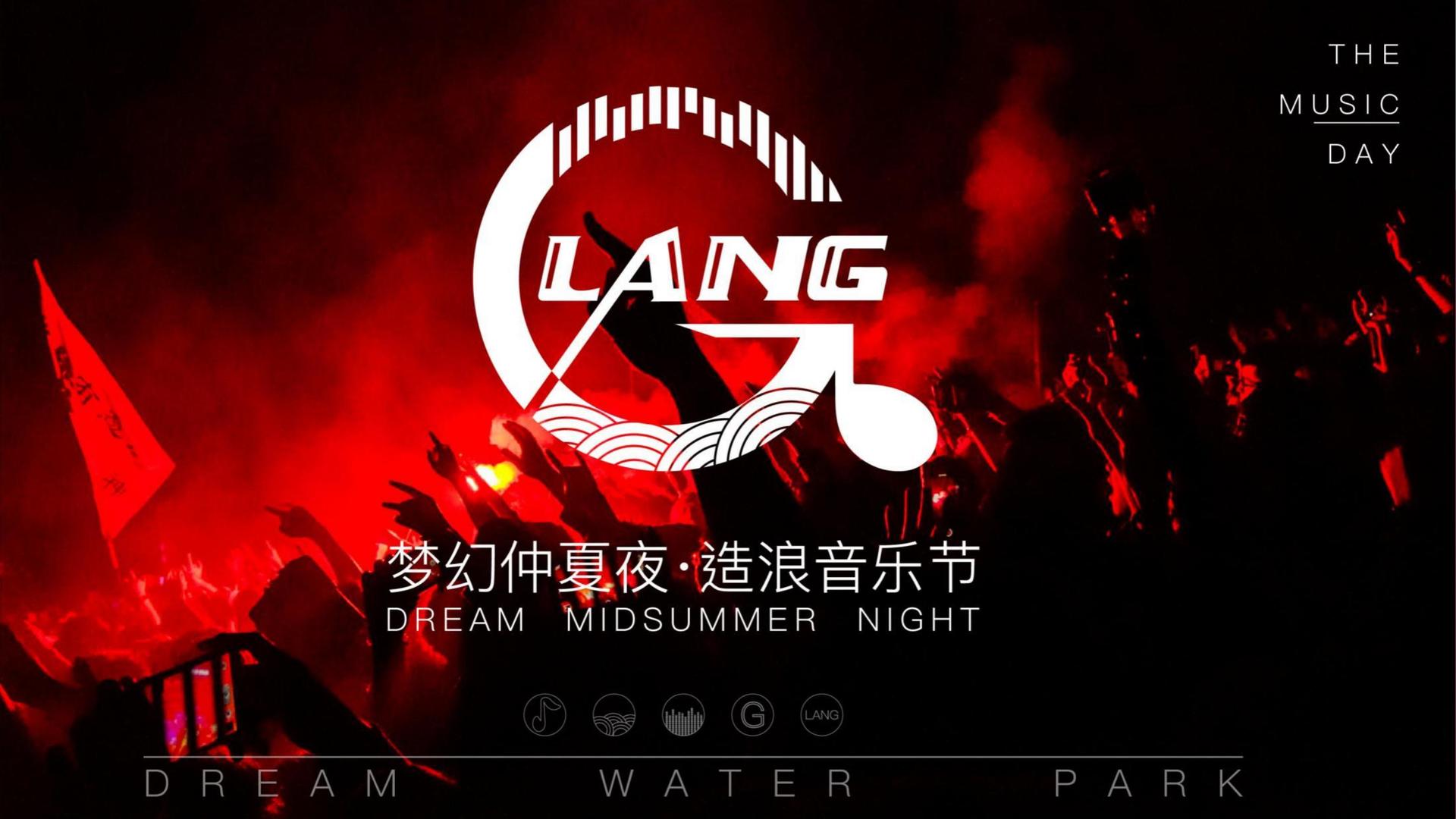 华景山传媒文化参与文化产业高峰论坛并发表主题分享